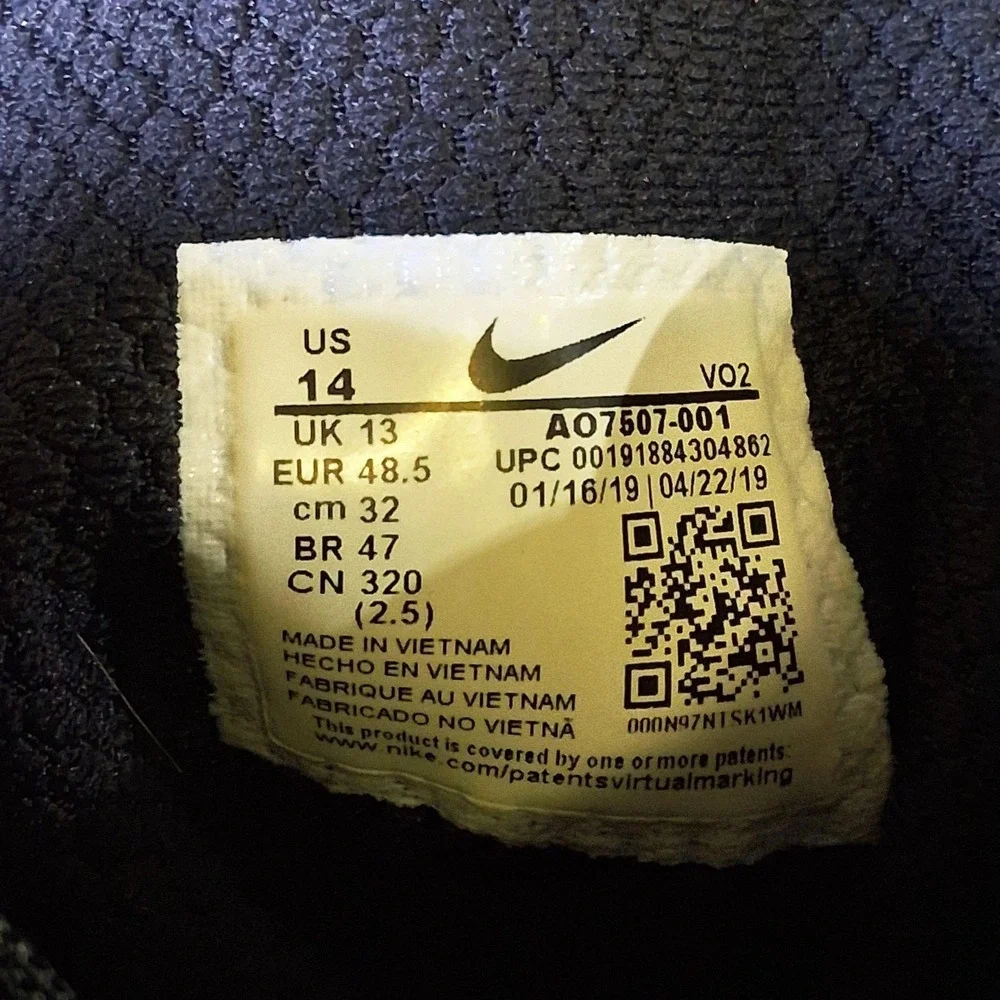 Nike SFB Field 2 8